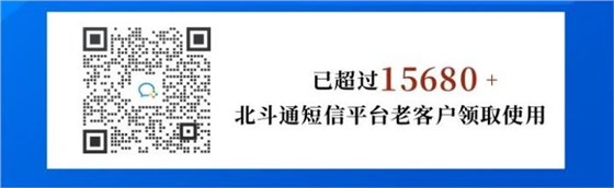 北斗通老客户领取AI(1)