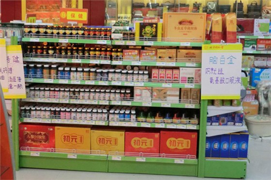 药店-001 药店-001