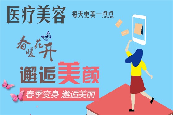 整形美容院短信群发 整形美容院短信群发