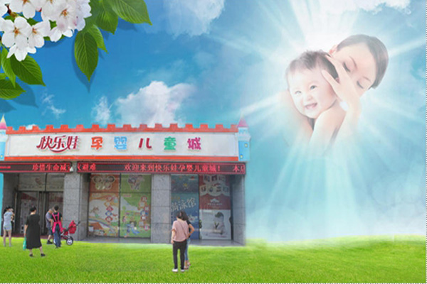 北斗通短信-快乐娃 北斗通短信-快乐娃