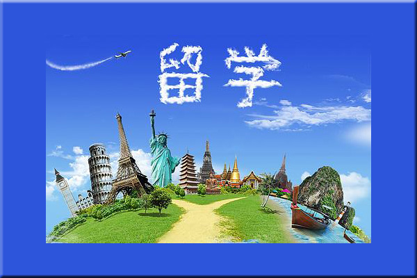 北斗通短信-留学 北斗通短信-留学