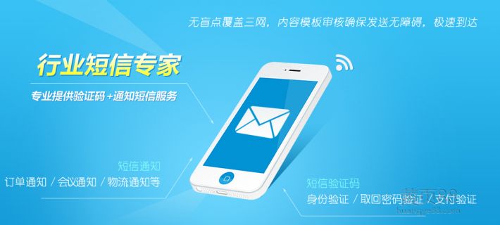 北斗通群发短信，助力世纪黑马之星销售！