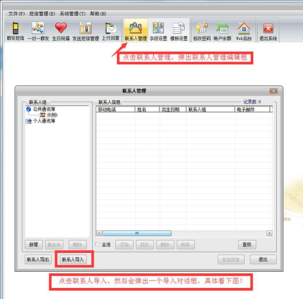 QQ图片20180124142655