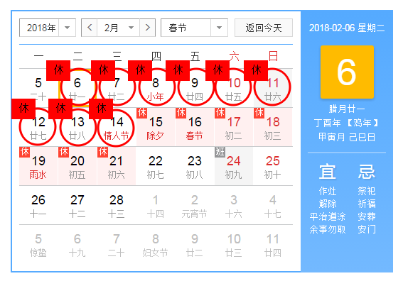 QQ图片20180124164651